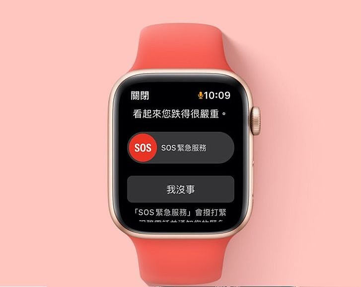 Apple watch比較功能有哪些? 洋蔥給你享有專屬價格超低價!